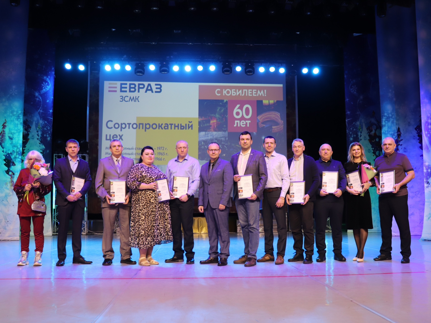 С юбилеем, сортопрокатный цех!