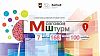Готовы к битве интеллектов?