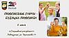 Лето. Дети. Профсоюз