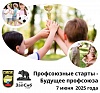 В каждом маленьком ребёнке…