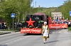 Низкий поклон вам, поколение победителей!